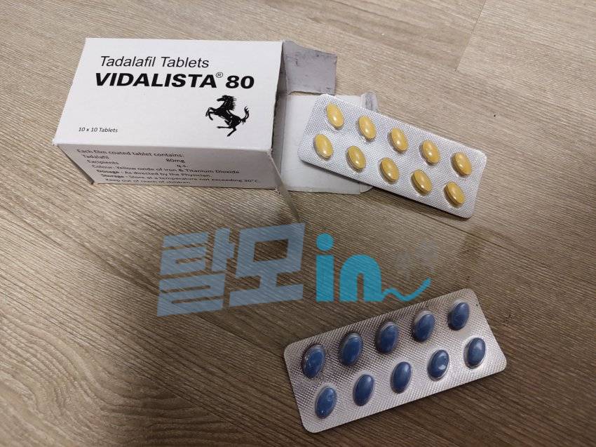 비달리스타 20mg 100정 photo review