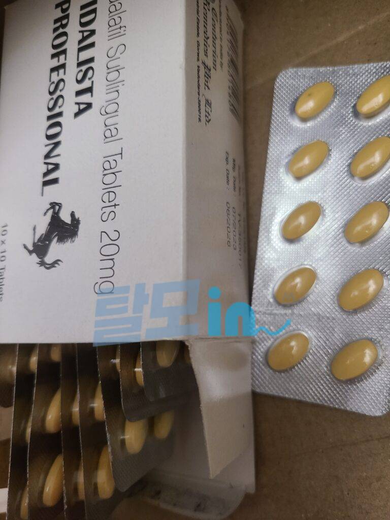 비달리스타 10mg 100정 photo review