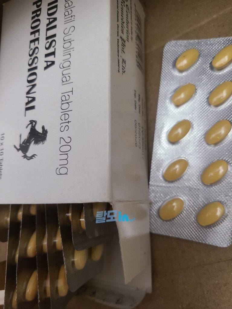 비달리스타 80mg 100정 photo review