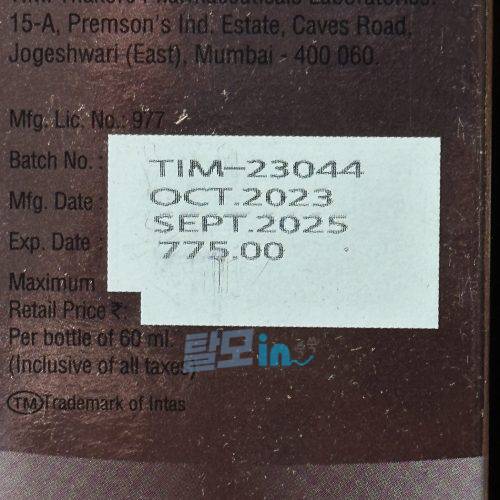 MORR 12.5% 180ml photo review
