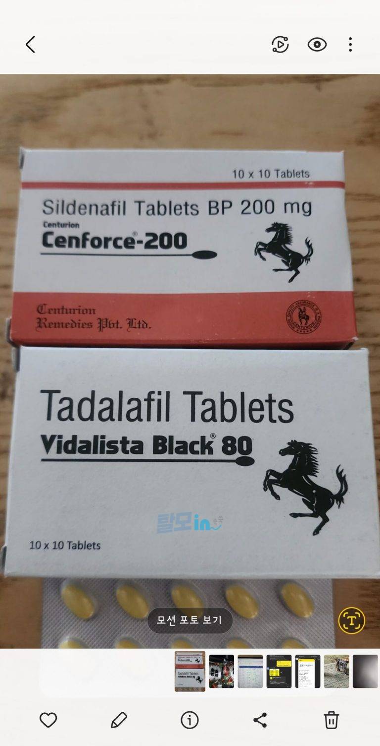 비달리스타 80mg 100정 photo review