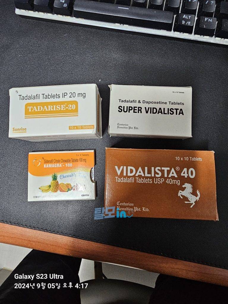 비달리스타 80mg 100정 photo review