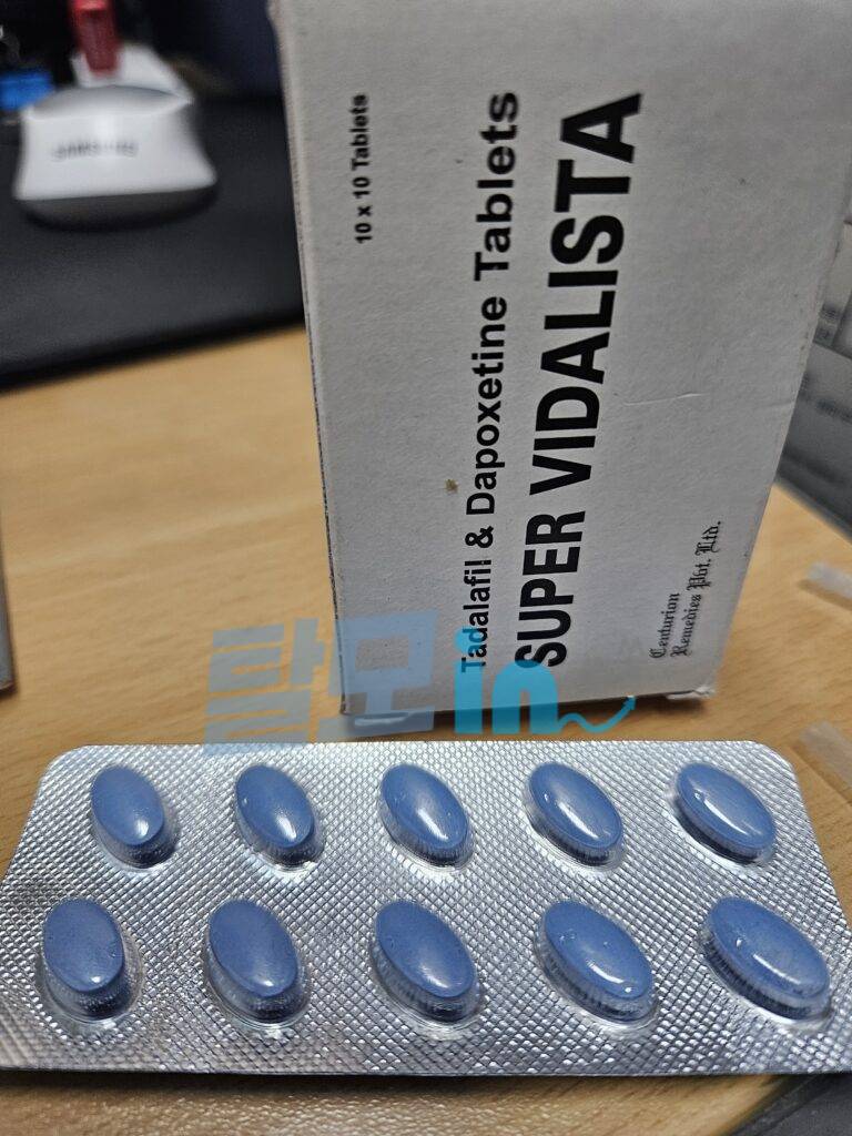 비달리스타 60mg 100정 photo review