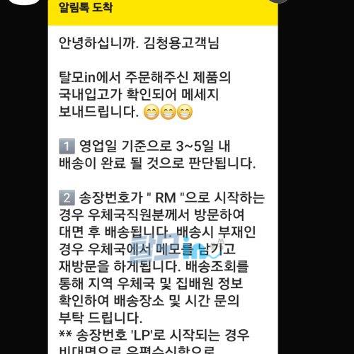 비달리스타 80mg 100정 photo review