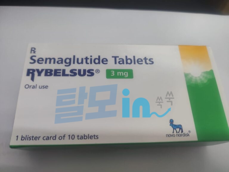 리벨서스 Rybelsus 14mg 10정 photo review