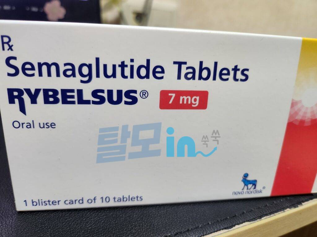 리벨서스 Rybelsus 14mg 30정 photo review