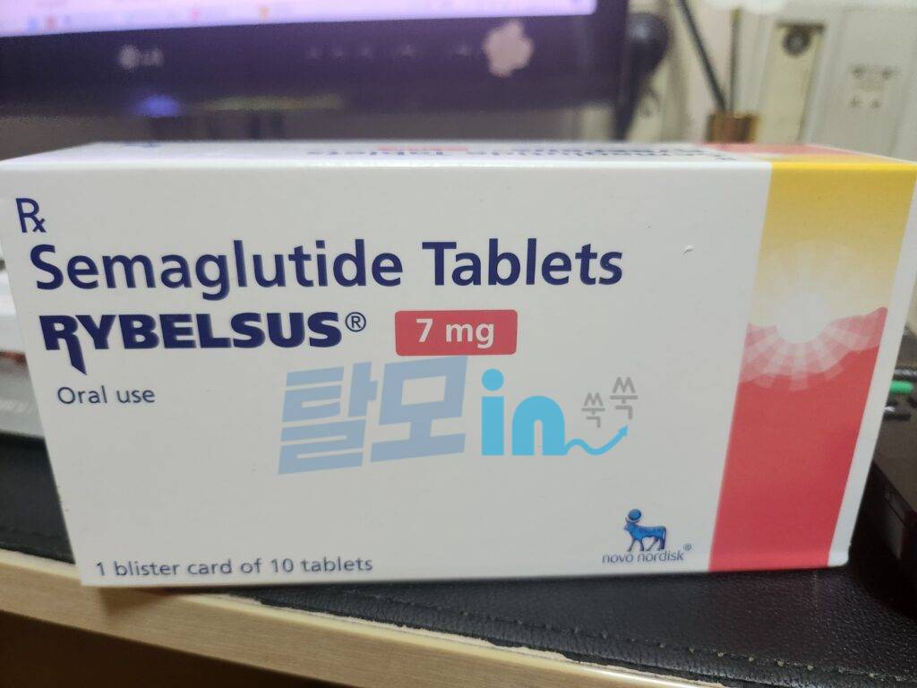 리벨서스 Rybelsus 14mg 10정 photo review