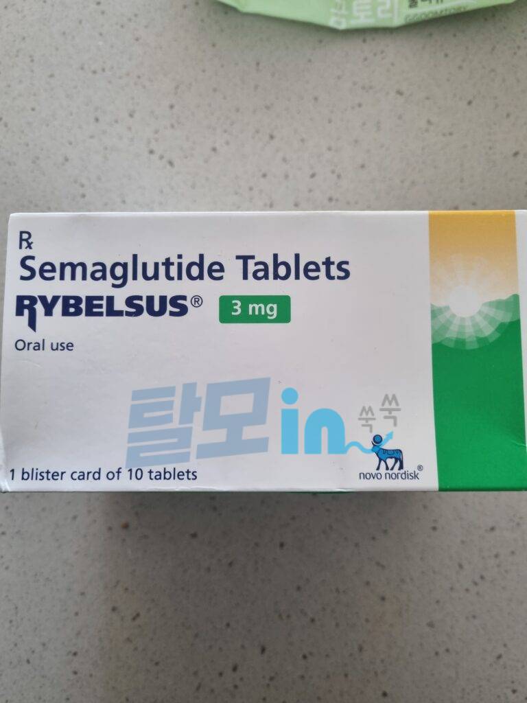 리벨서스 Rybelsus 14mg 10정 photo review