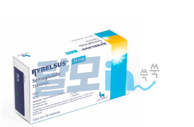 리벨서스 Rybelsus 14mg 30정 photo review