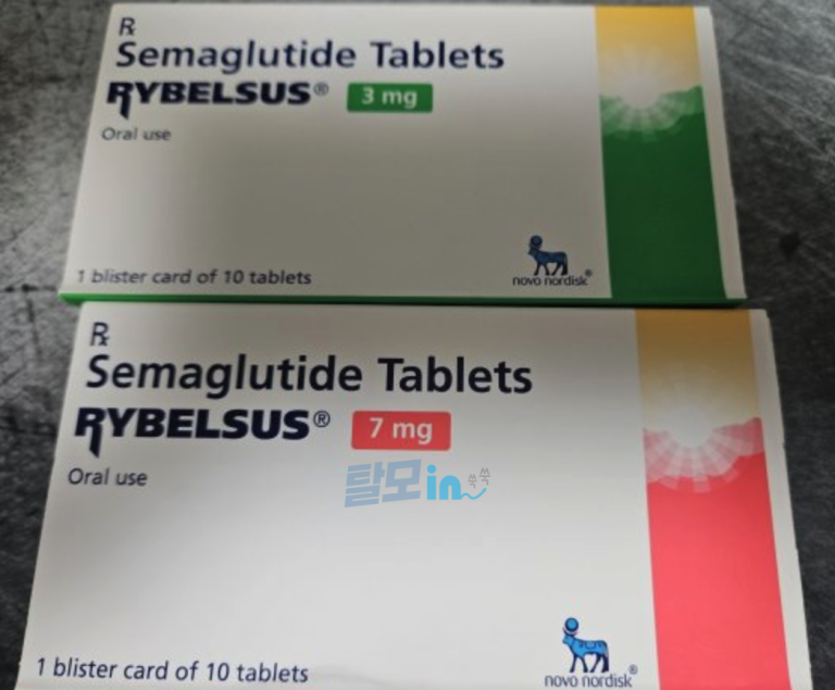 리벨서스 14mg 10정 photo review