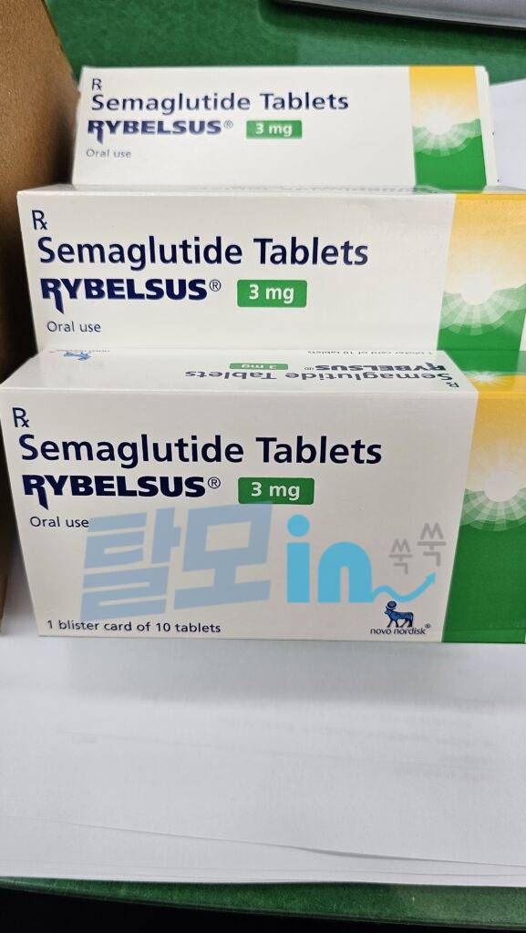 리벨서스 Rybelsus 14mg 30정 photo review