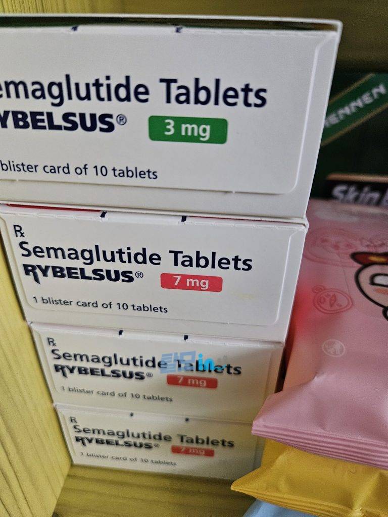 리벨서스 14mg 10정 photo review