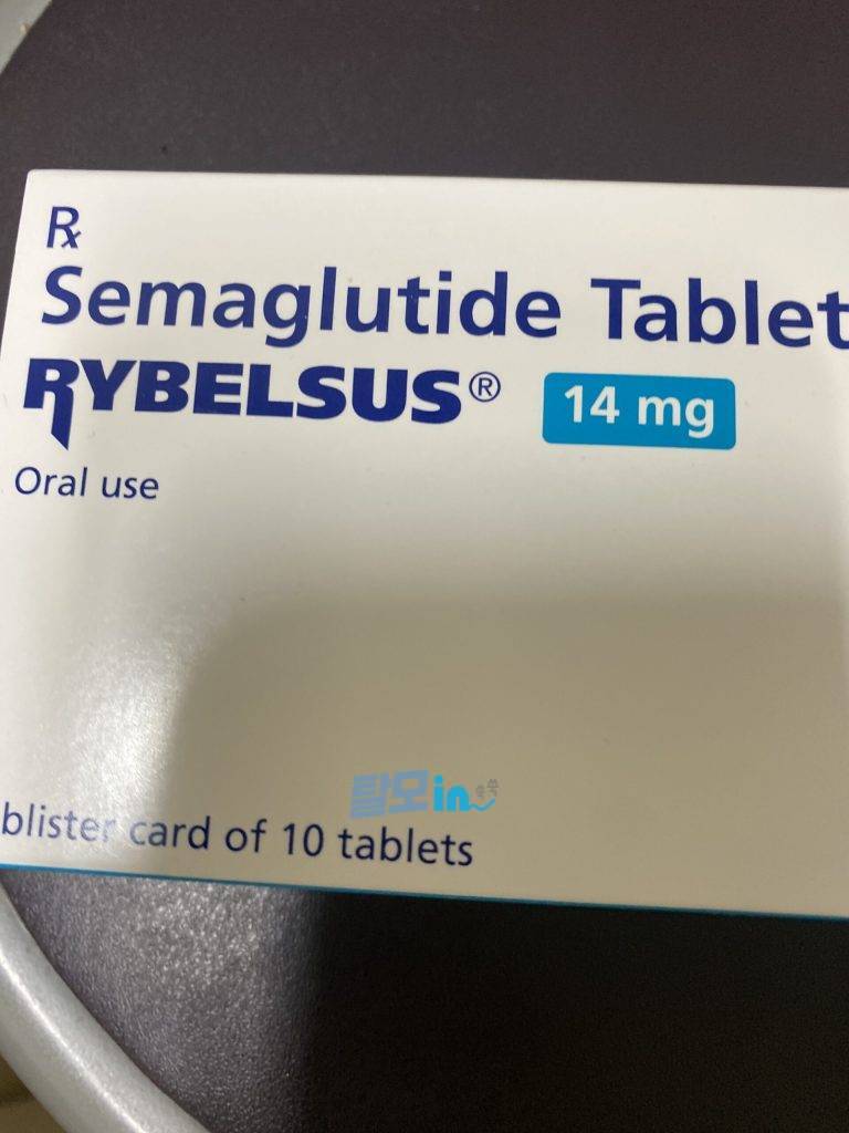 리벨서스 14mg 10정 photo review