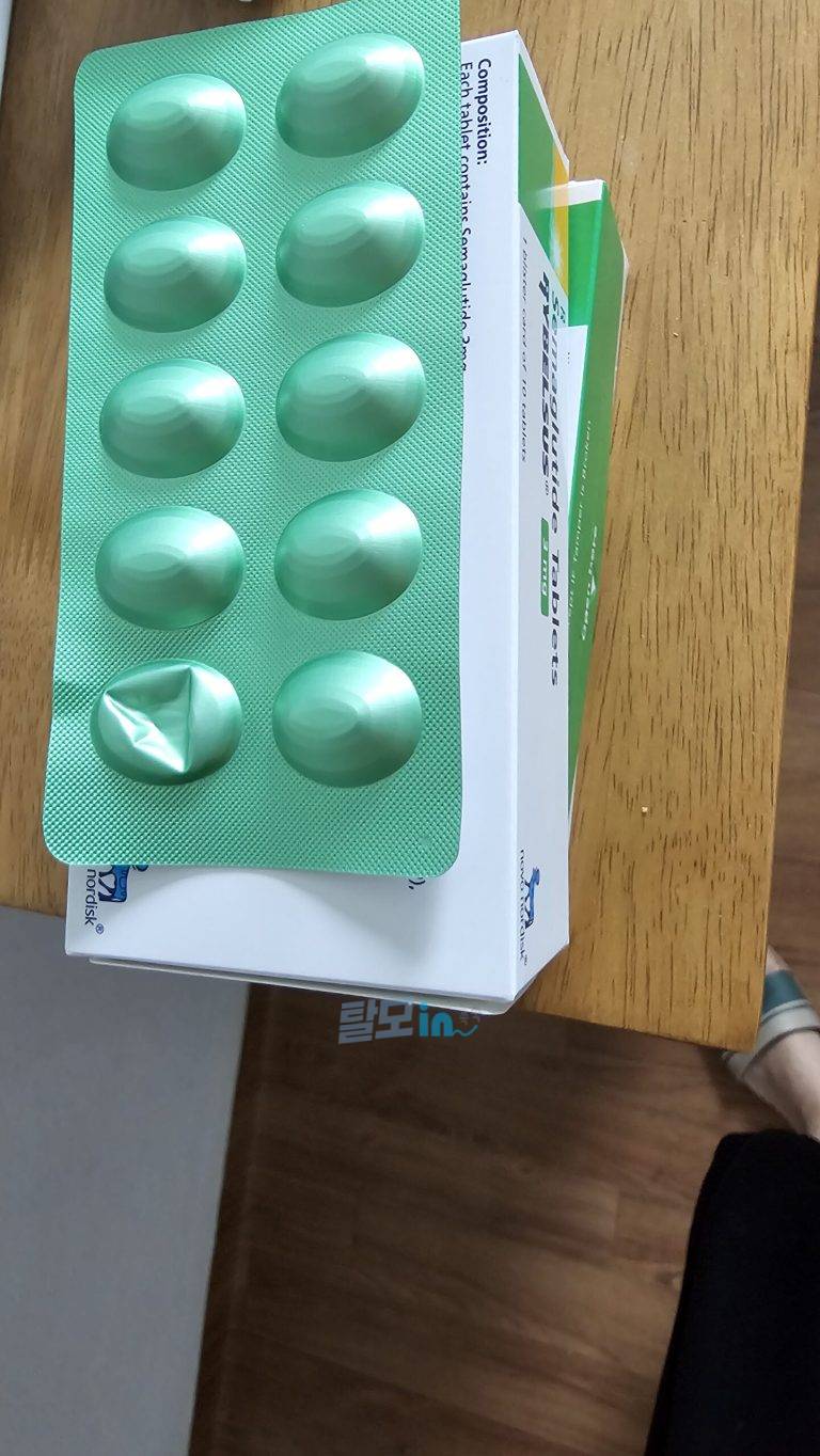 리벨서스 14mg 10정 photo review
