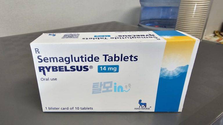 리벨서스 14mg 10정 photo review