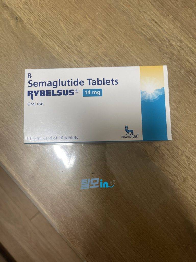 리벨서스 14mg 10정 photo review