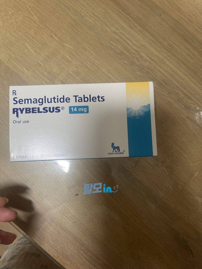 리벨서스 14mg 10정 photo review