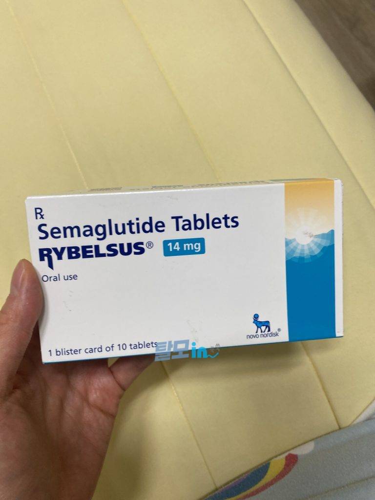 리벨서스 14mg 10정 photo review