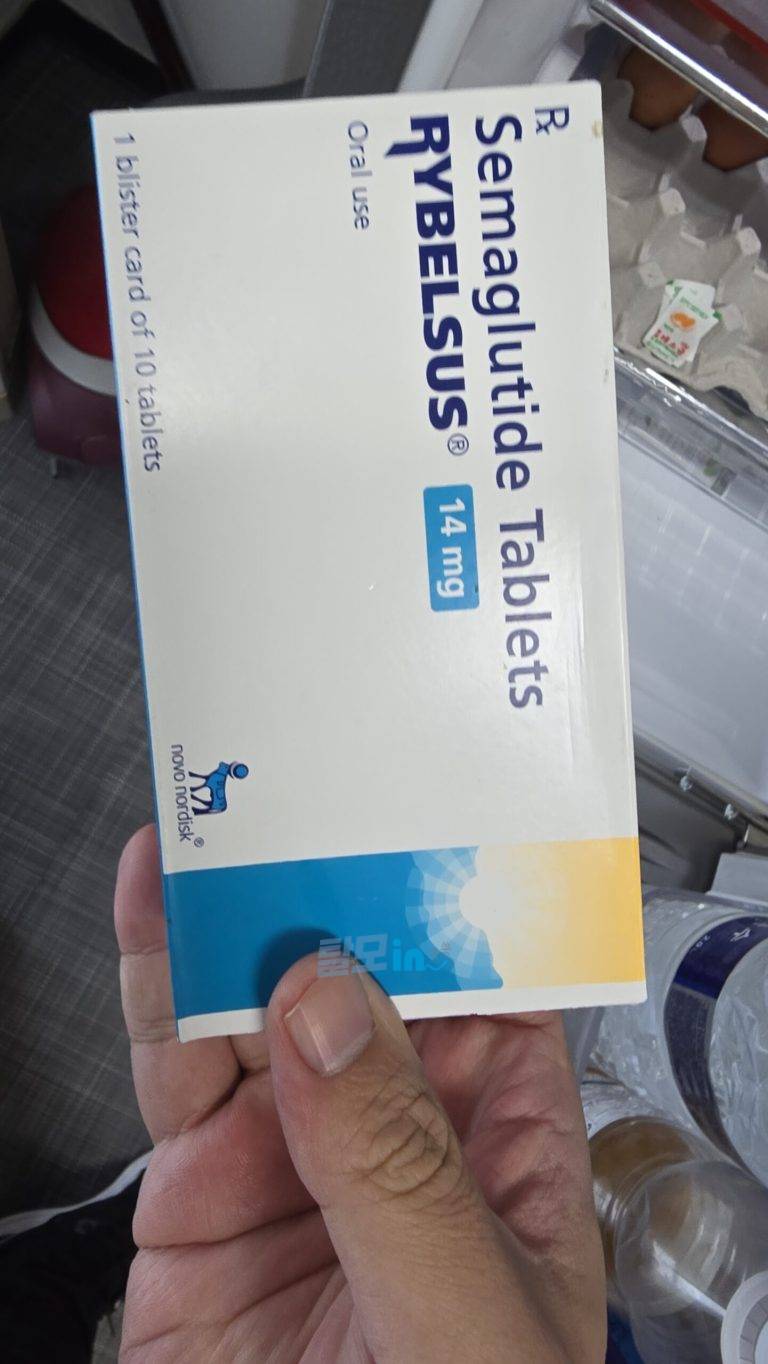 리벨서스 14mg 10정 photo review