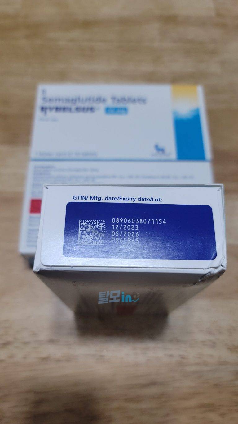 리벨서스 14mg 10정 photo review