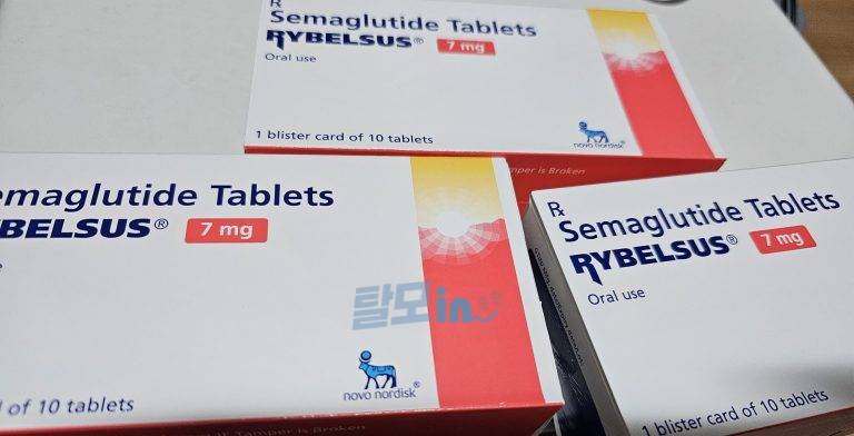 리벨서스 14mg 10정 photo review