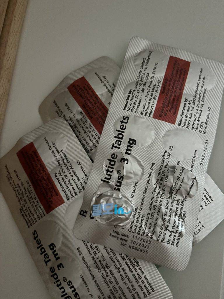 리벨서스 14mg 10정 photo review