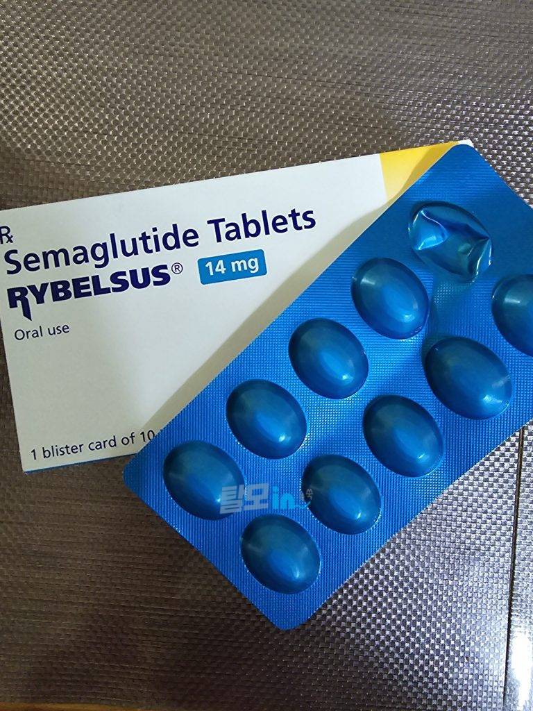 리벨서스 14mg 10정 photo review