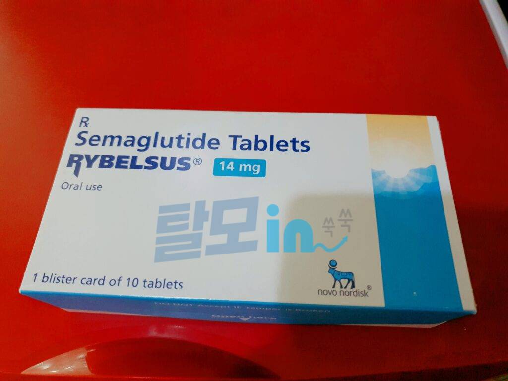 리벨서스 Rybelsus 14mg 10정 photo review