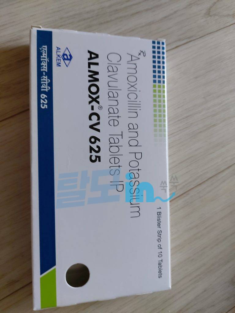 오구멘틴 625mg 듀오 photo review