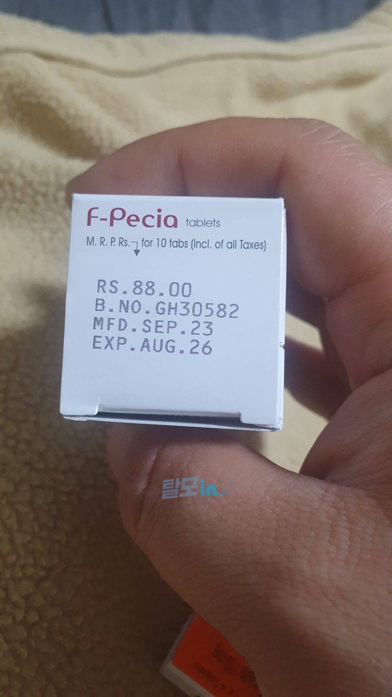 에프페시아 700정 photo review