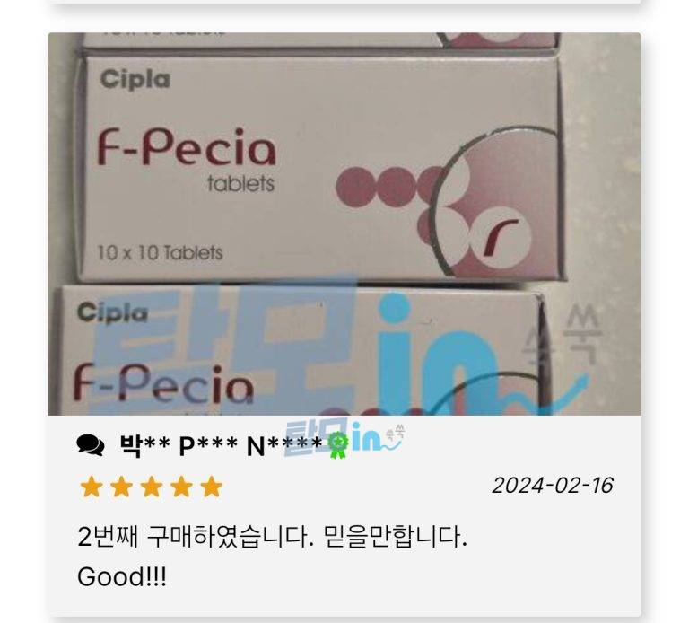 에프페시아 700정 photo review
