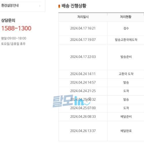 에프페시아 700정 photo review