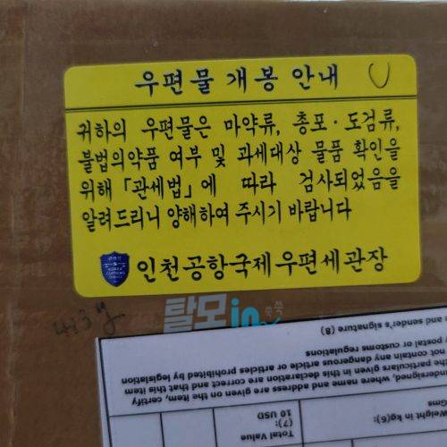 다판타 5mg 300정 photo review