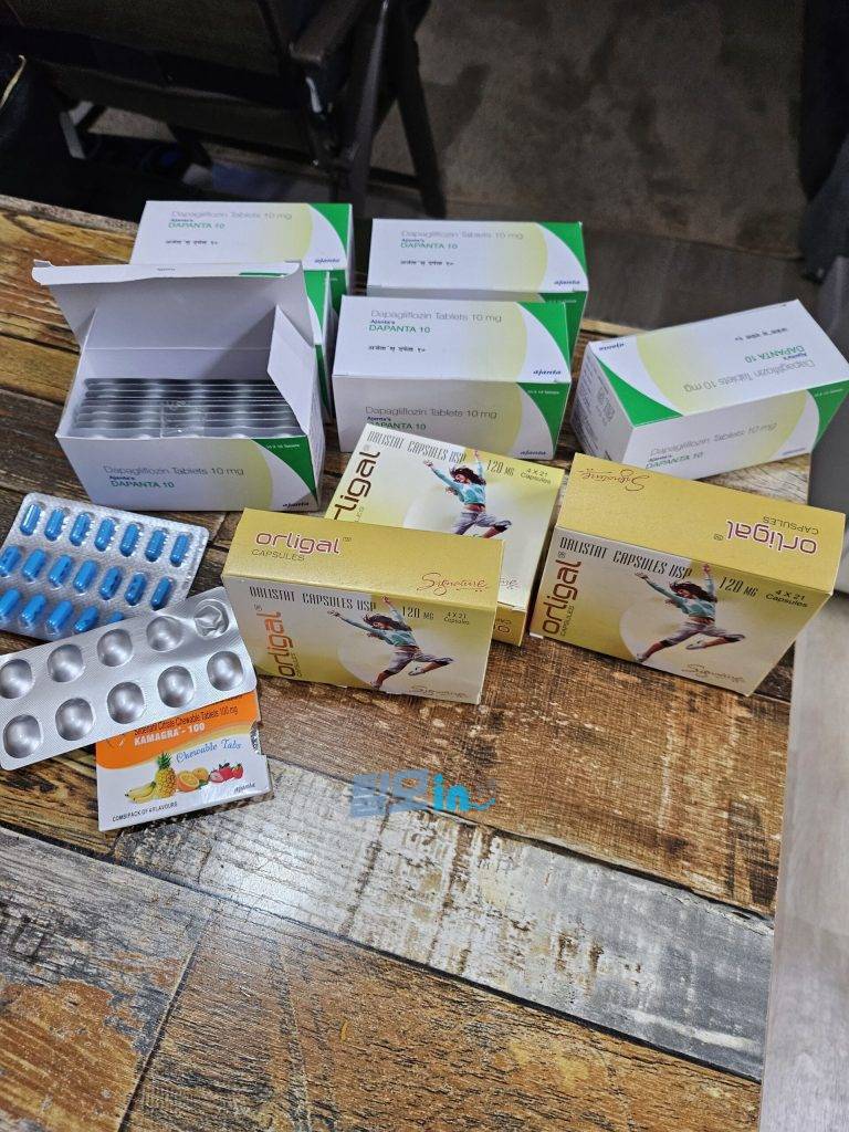 다판타 5mg 300정 photo review