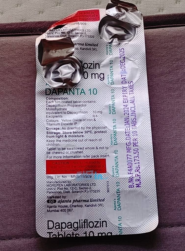다판타 5mg 300정 photo review