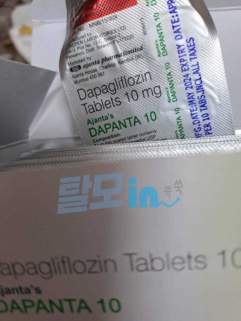 다판타 10mg 600정 photo review