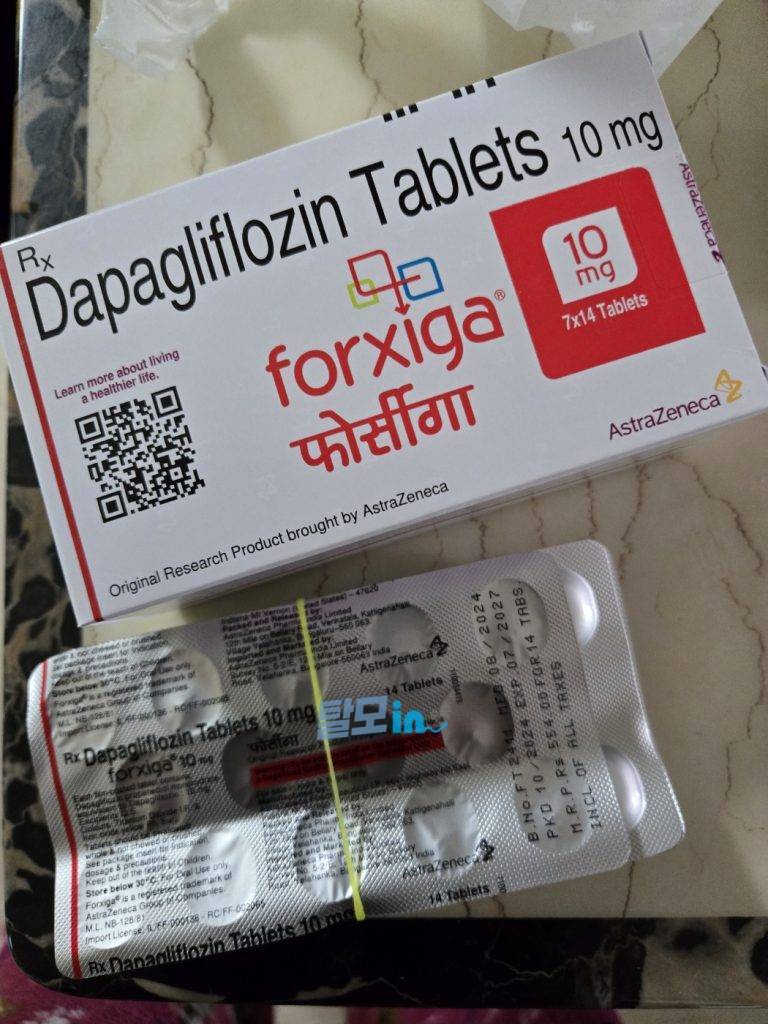 포시가 5mg 84정 photo review