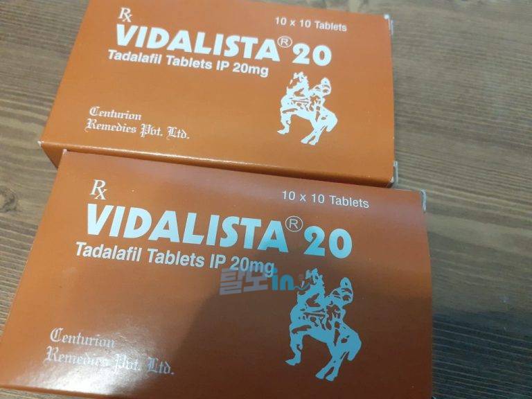 비달리스타 20mg 100정 photo review