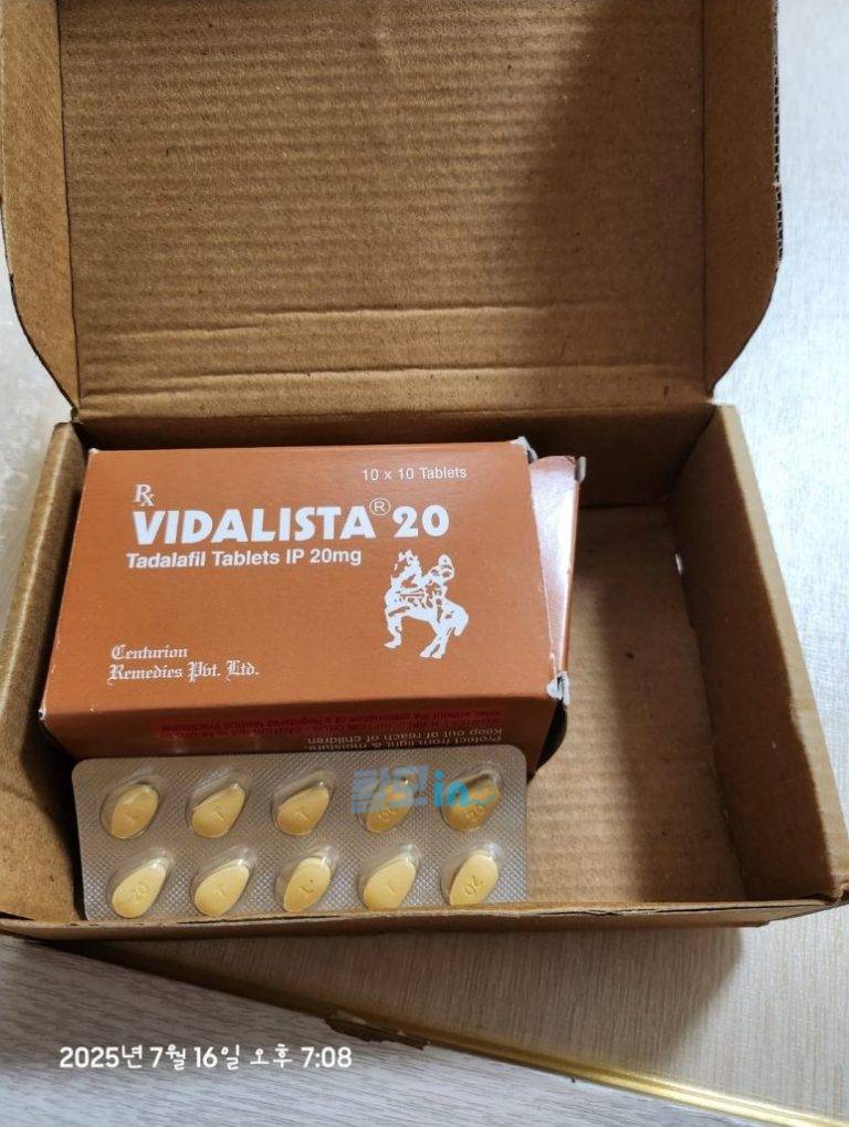 비달리스타 20mg 100정 photo review