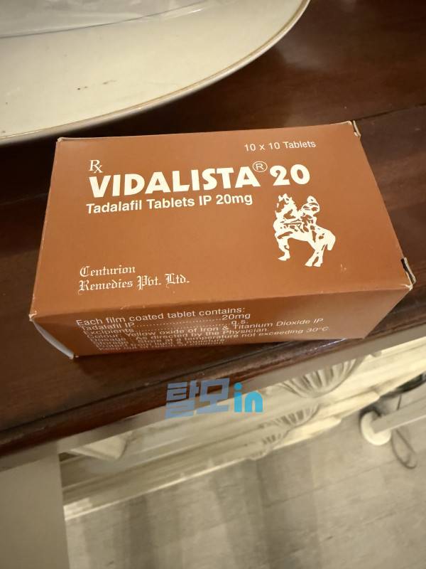 비달리스타 80mg 100정 photo review
