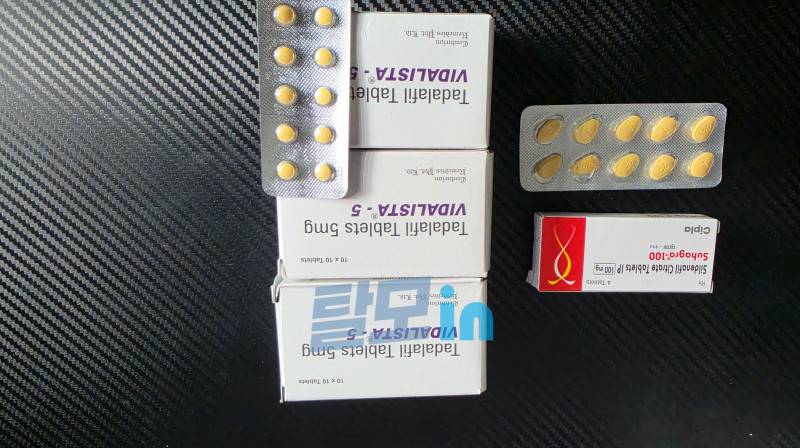 비달리스타 20mg 100정 photo review