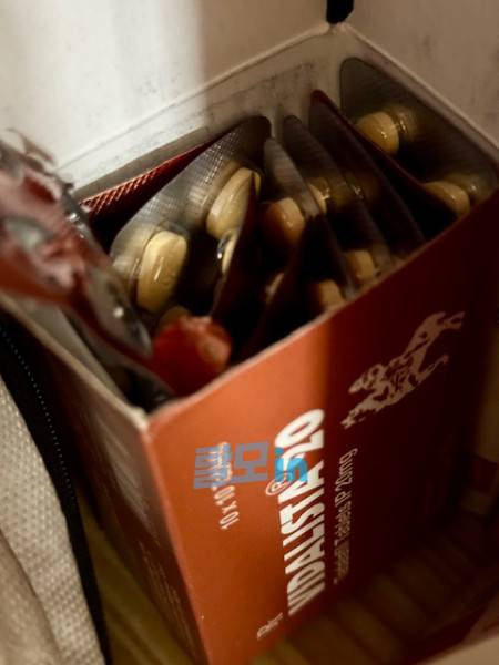 비달리스타 20mg 100정 photo review