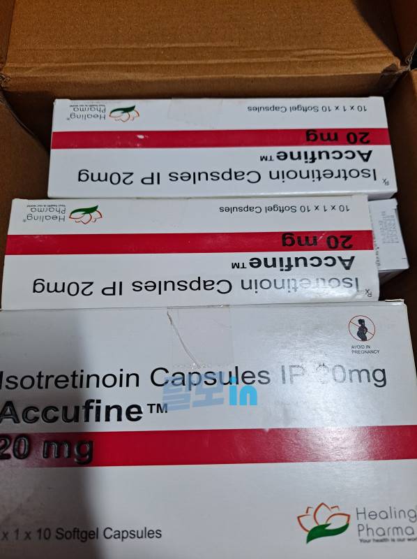 아큐파인 10mg 400정 photo review