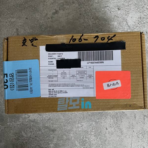 슈퍼 카마그라 40정 photo review
