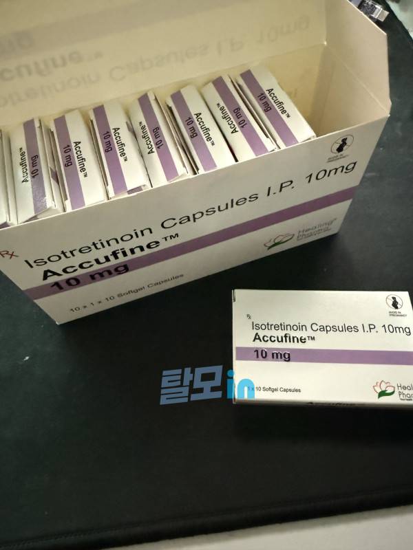 아큐파인 10mg 400정 photo review