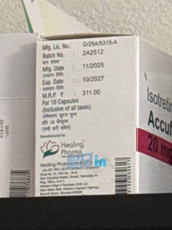아큐파인 10mg 400정 photo review