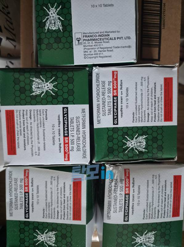 메트포르민 글리시파지 SR 500mg 500정 photo review