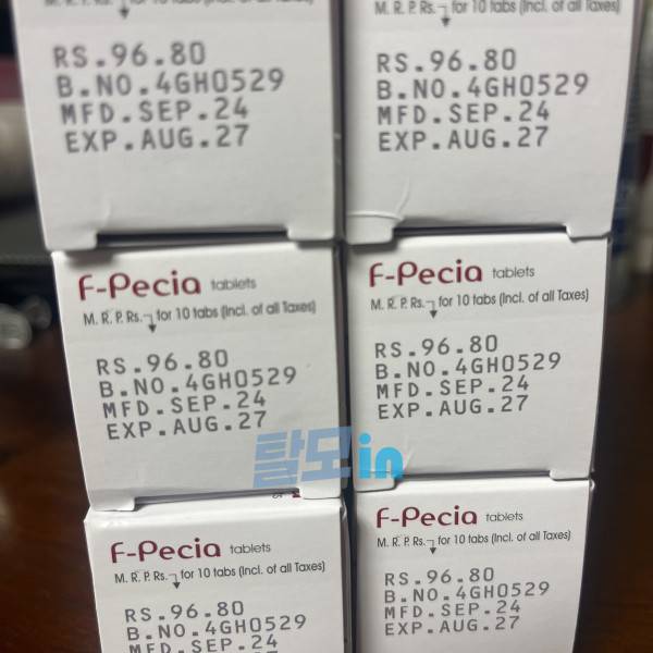 핀레스트1mg 300정 photo review
