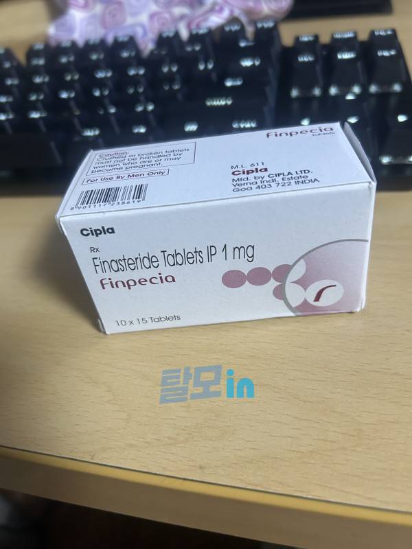 핀페시아 450정 photo review