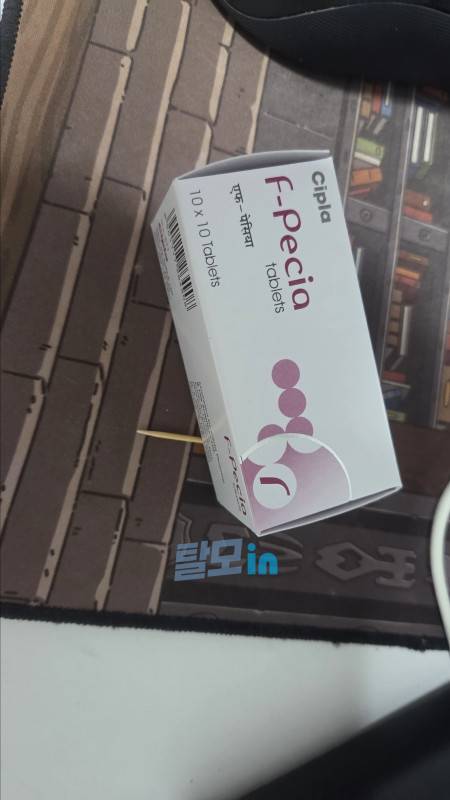 에프페시아 700정 photo review